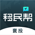 2024年澳门六今晚开奖结果