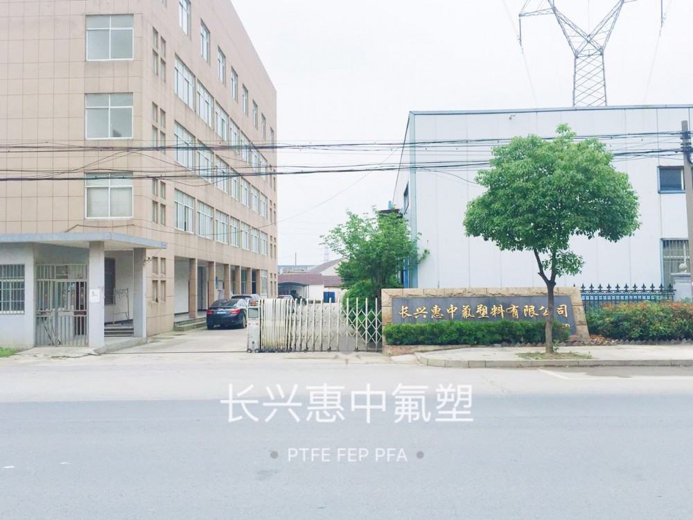 公司展示